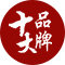 CʮƷ
