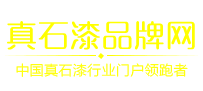 ʯƷƾW