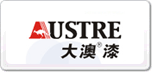 澳大AUSTRE