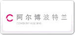 阿爾博波特蘭
