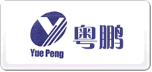 粵鵬YUEPENG