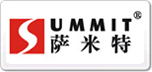 薩米特Summit