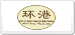 環(huán)港