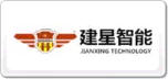 建星