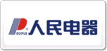 人民電器