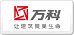 萬科Vanke
