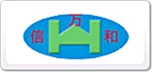 信萬和
