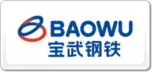 寶武鋼鐵