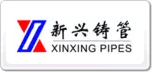 新興鑄管