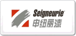 Seigneurle申紐麗