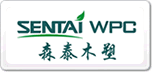 森泰