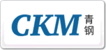 青鋼CKM