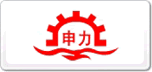 申力