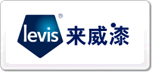 (li)Levis