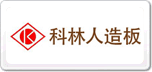 科林