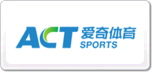 愛(ài)奇體育ACT