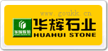 華輝