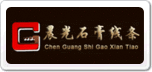 晨光