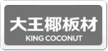 大王椰板材