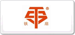 鐵扇