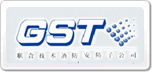 海灣GST