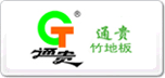 通貴TG