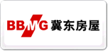 冀東房屋BBMG