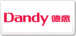 德意Dandy