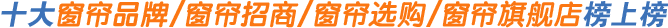 ʮ󴰺ˇƷưϰ