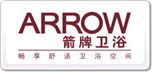 箭牌ARROW
