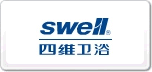 四維swell