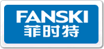 菲時(shí)特管業(yè)FANSKI