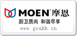 摩恩Moen