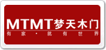 夢天MTMT
