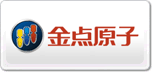 金點原子
