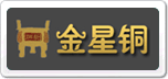 金星銅