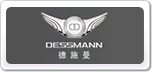 德施曼Dessmann