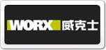 威克士WORX