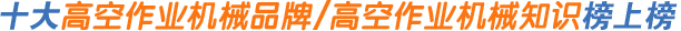 ʮ߿I(y)CеƷưϰ