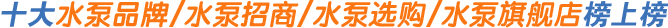 ʮˮƷưϰ