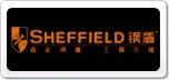 鋼盾SHEFFIELD