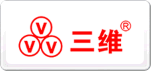 三維