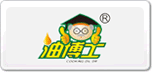 油博士