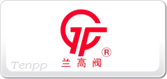 蘭高閥GF