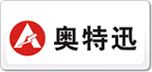 奧特迅