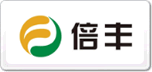 倍豐
