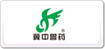 冀中獸藥