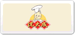 沈大成