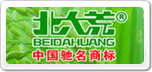 北大荒