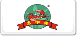 水中仙